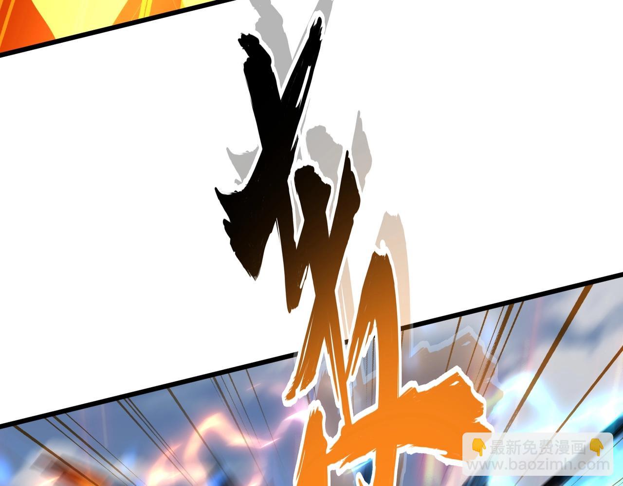 第245话 陷阱61