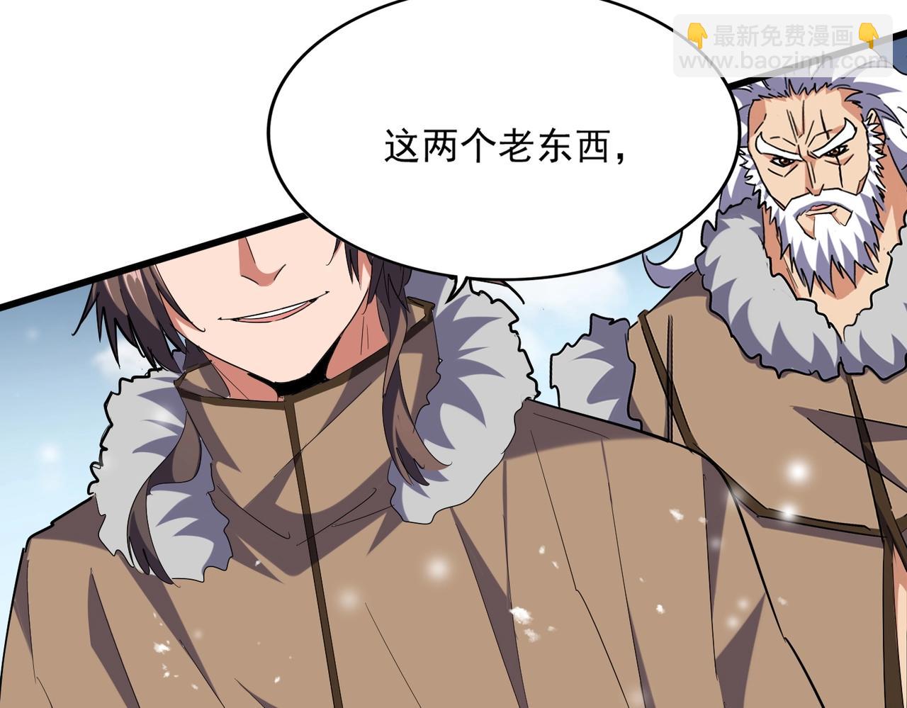 第245话 陷阱67