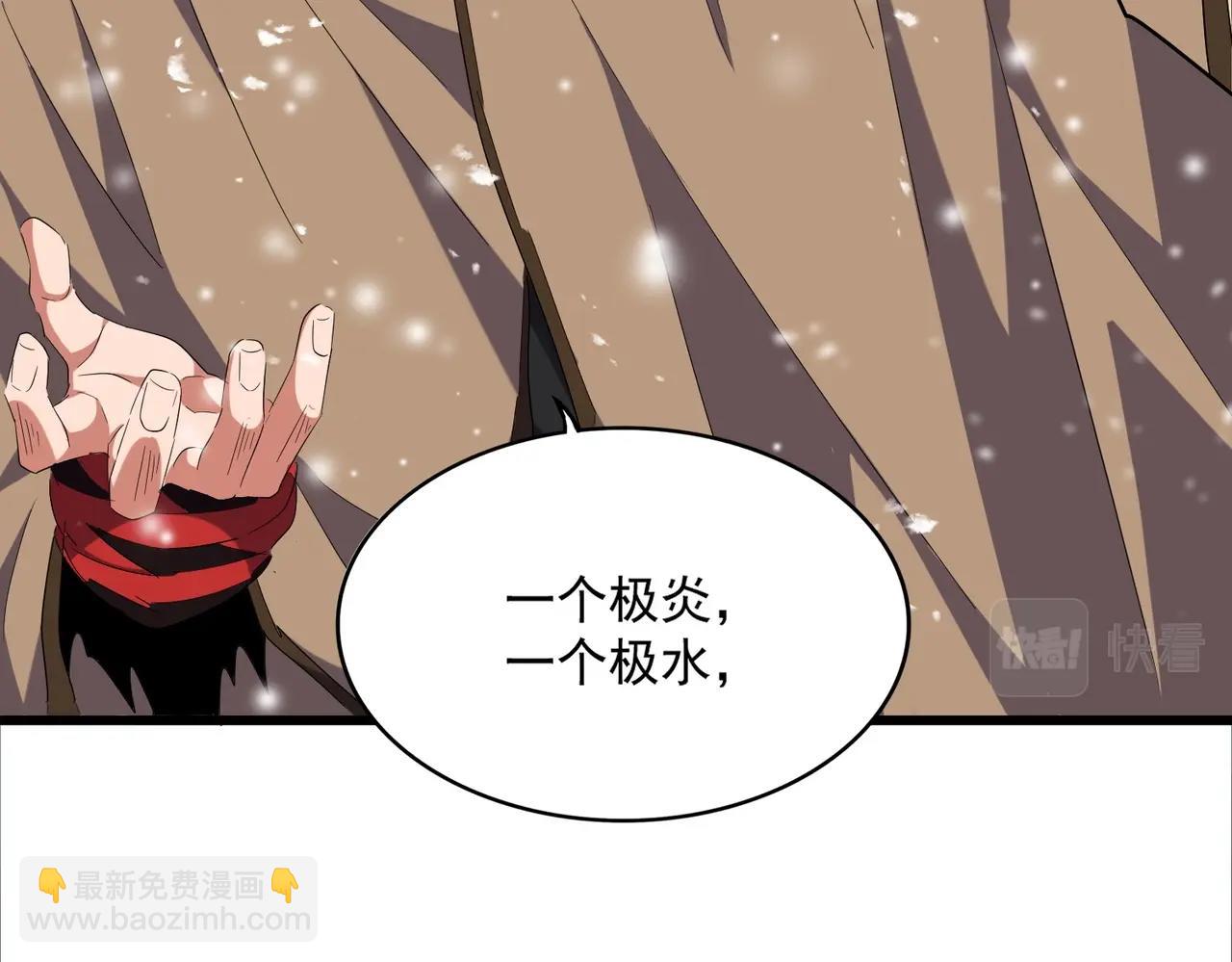 第245话 陷阱68