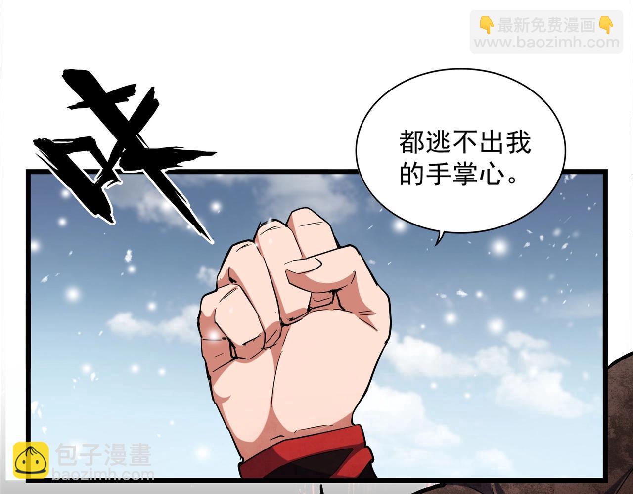 第245话 陷阱69