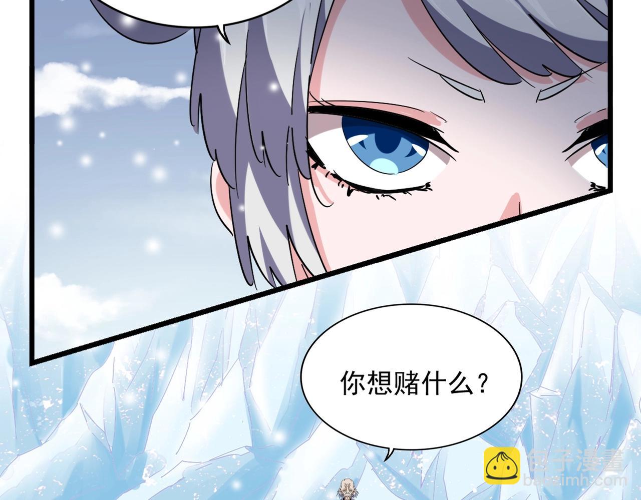 第245话 陷阱7
