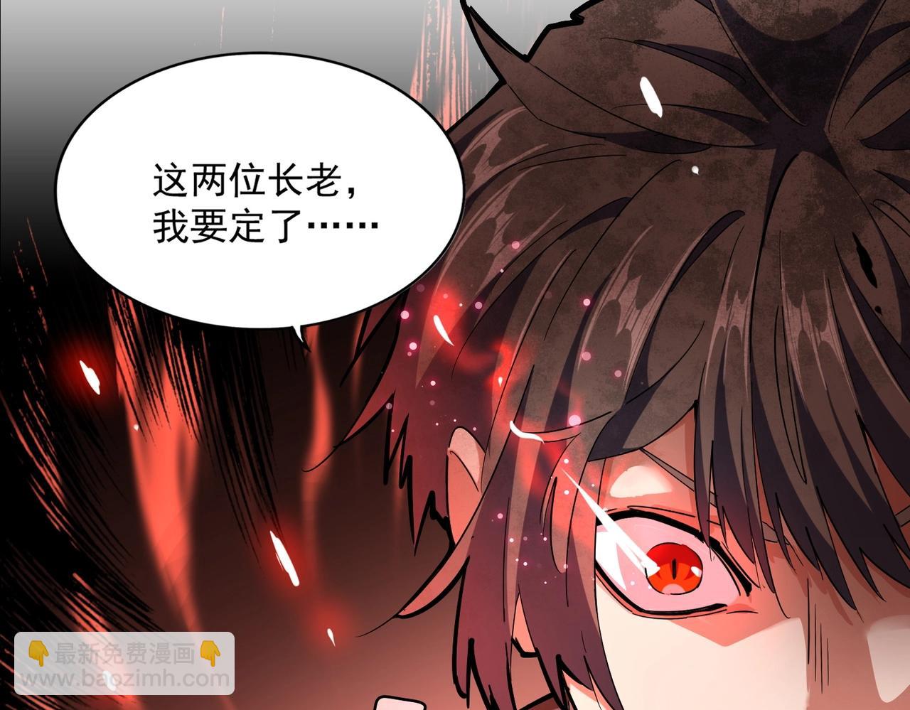第245话 陷阱70