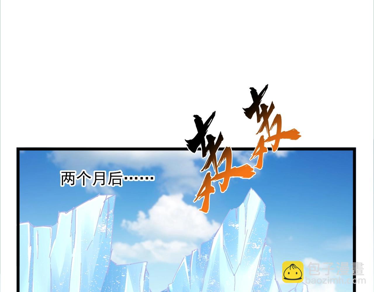 第245话 陷阱74