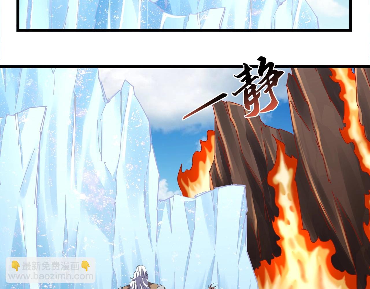 第245话 陷阱75