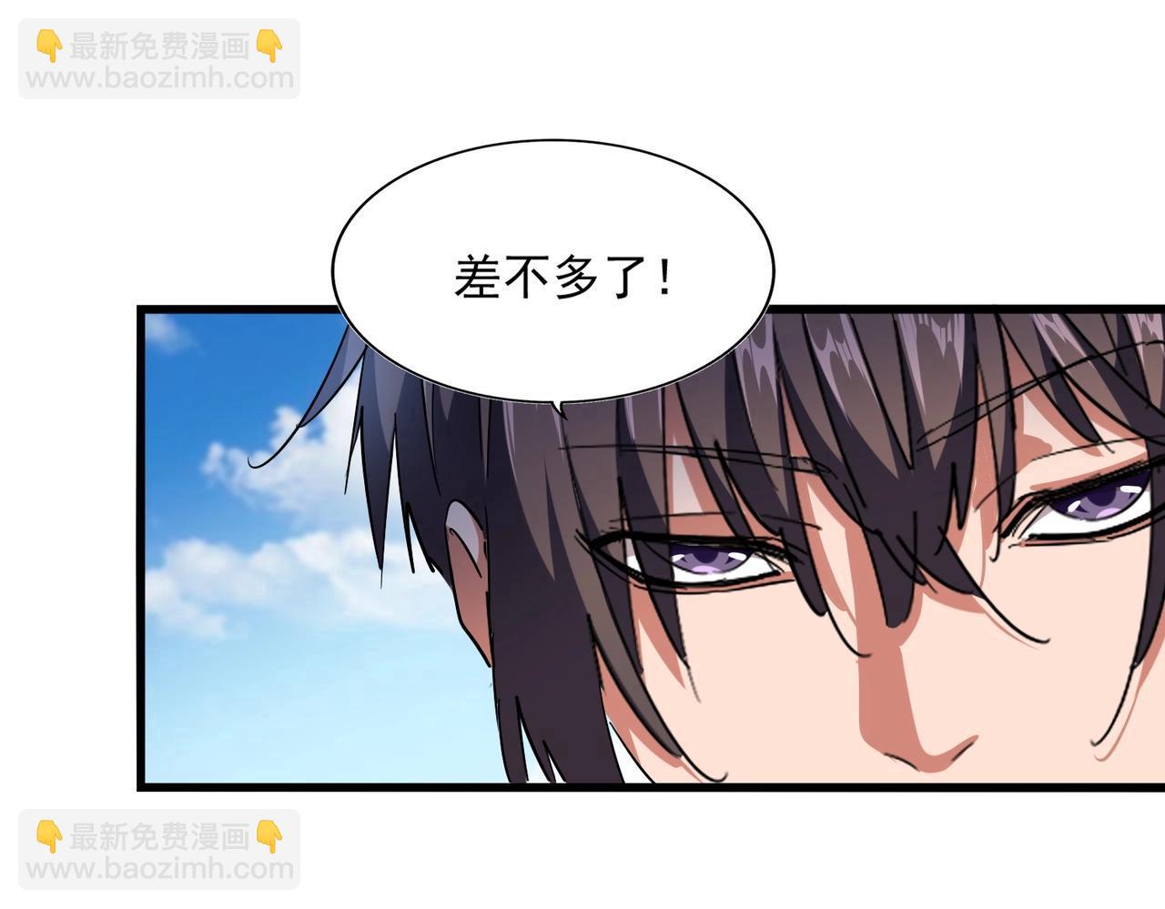 第245话 陷阱77