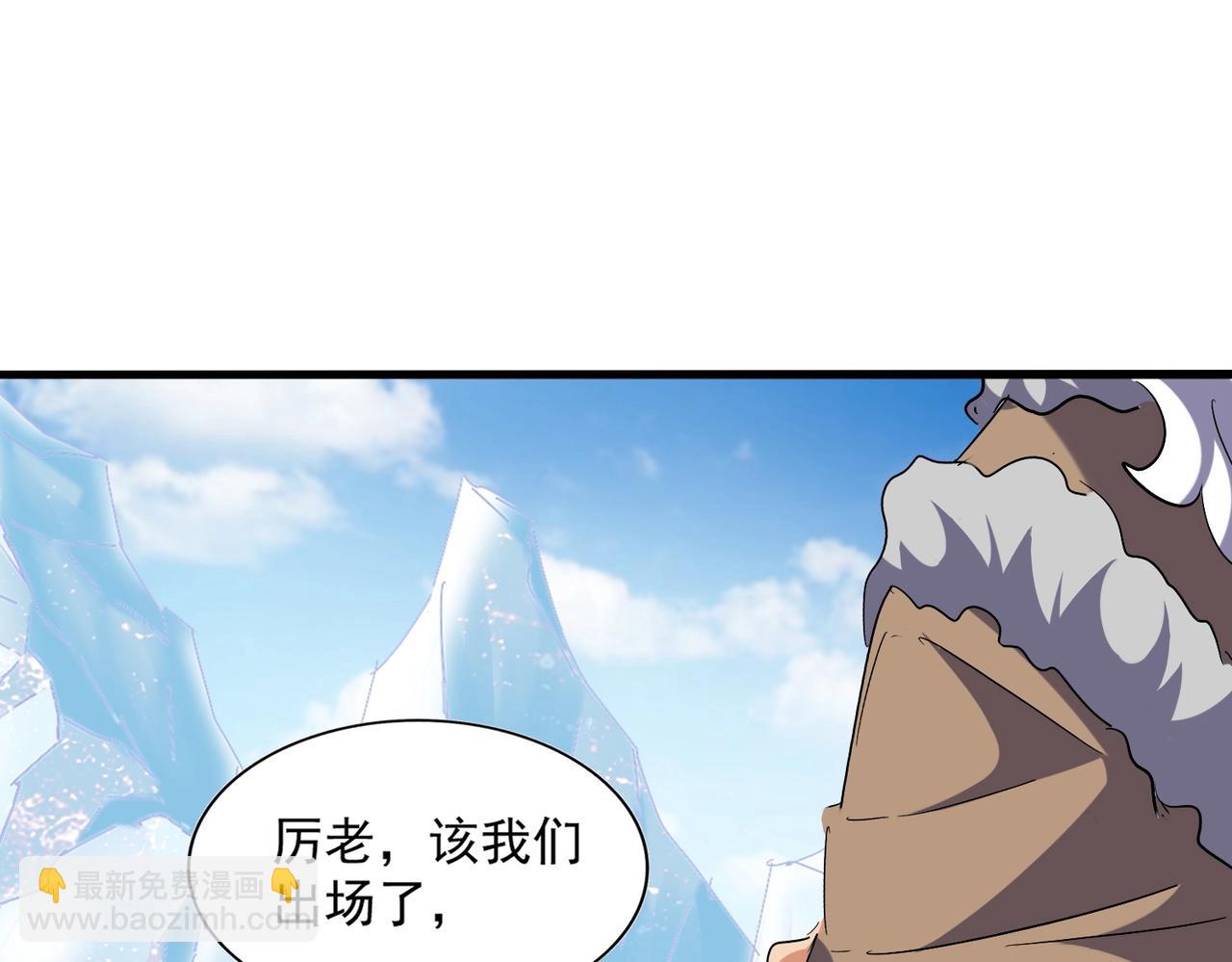 第245话 陷阱78