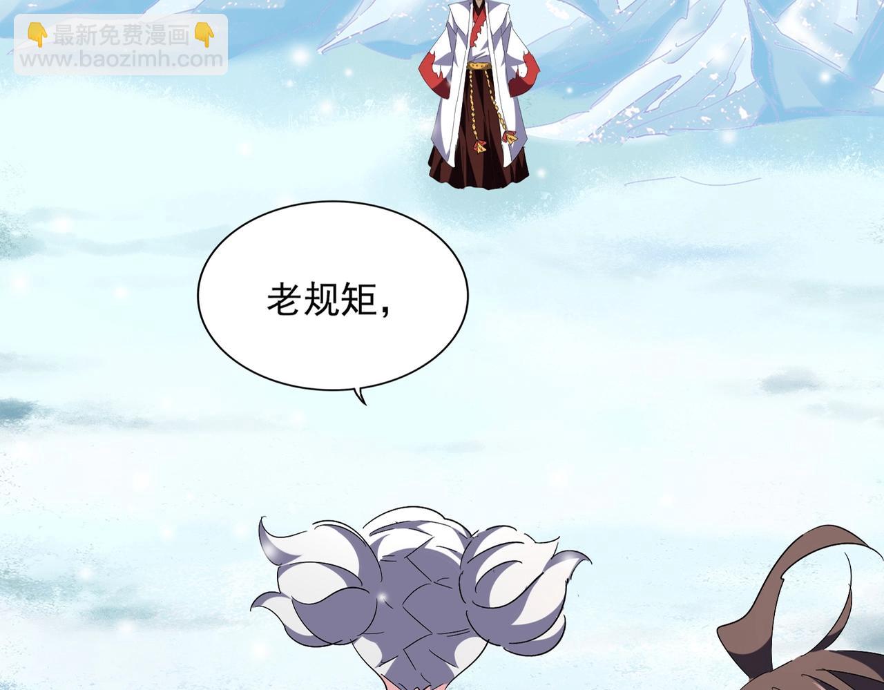 第245话 陷阱8