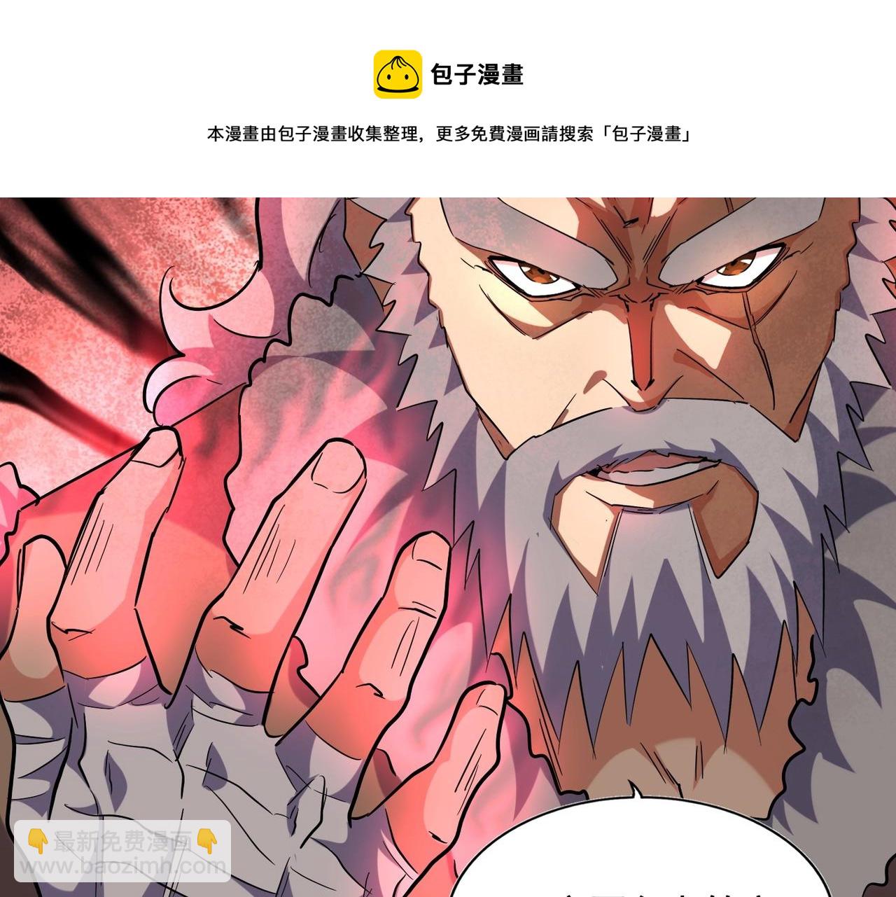 第245话 陷阱83