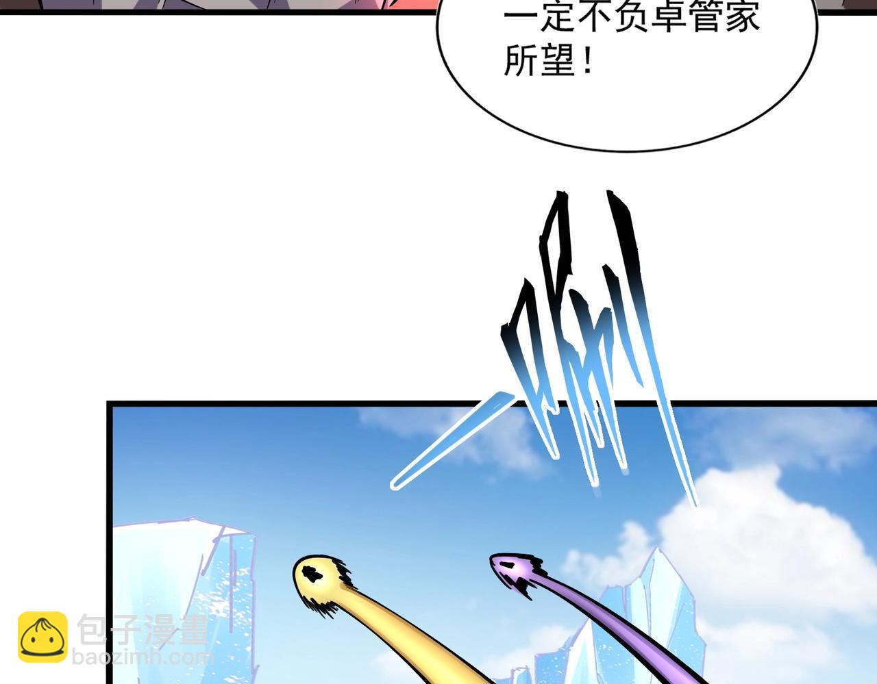 第245话 陷阱84