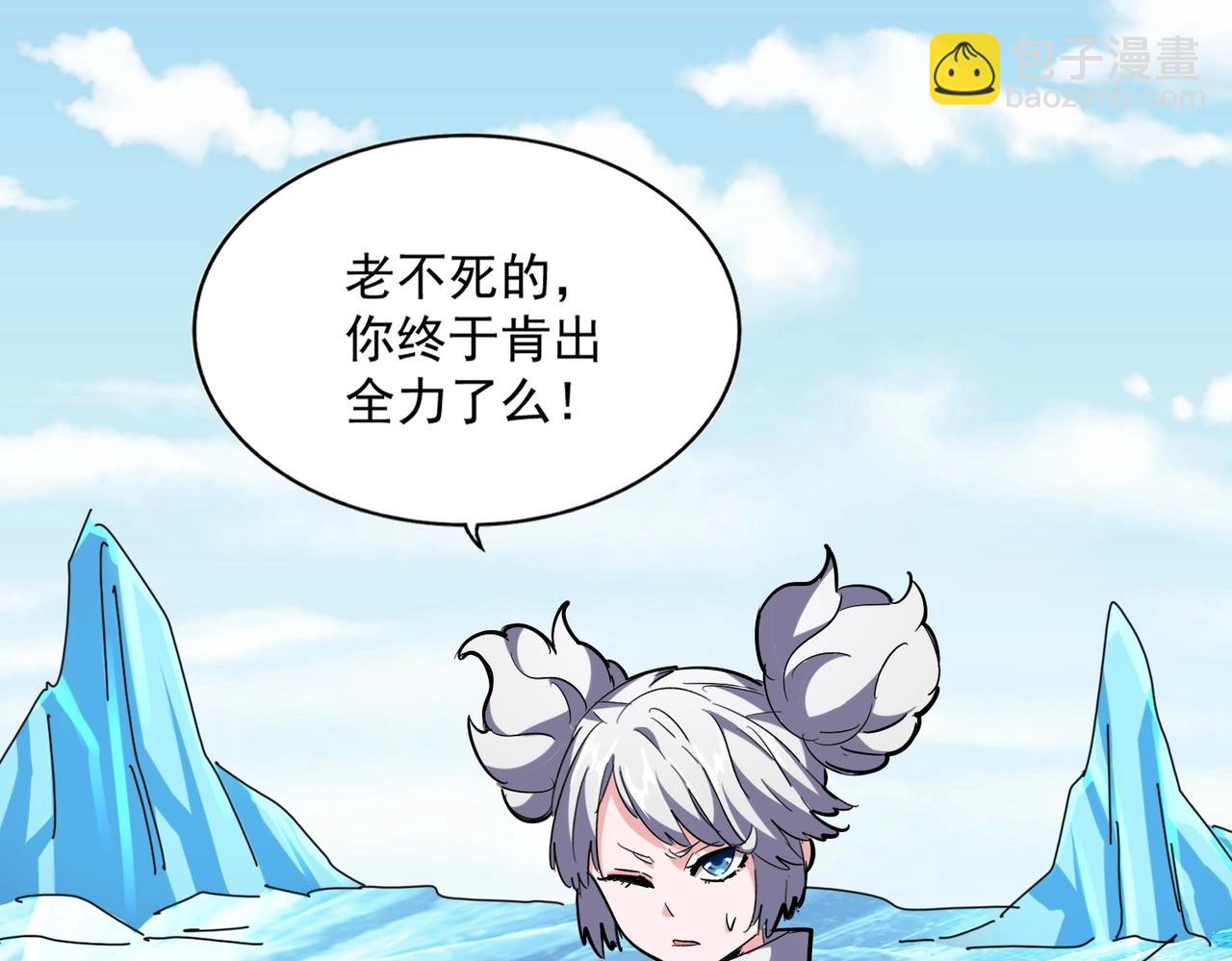 第245话 陷阱87