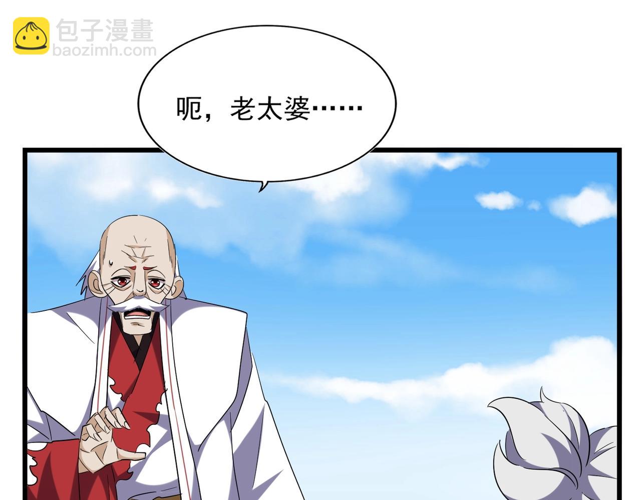 第245话 陷阱89