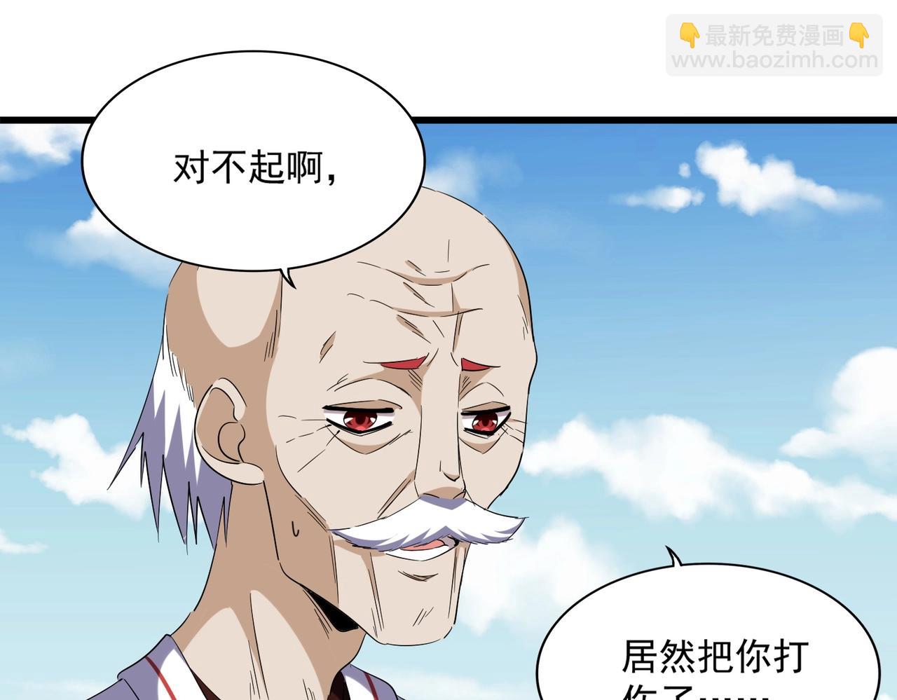 第245话 陷阱91