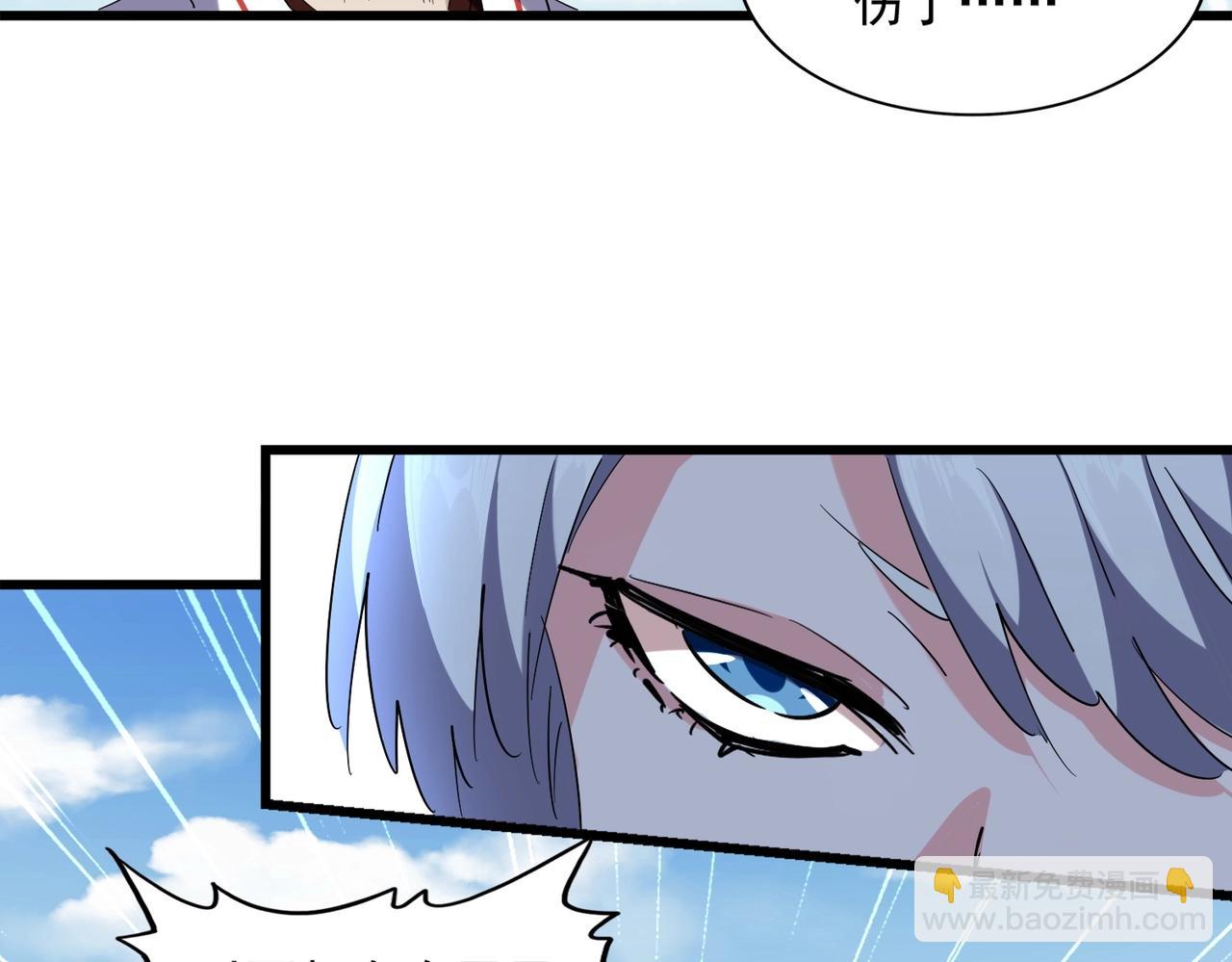 第245话 陷阱92