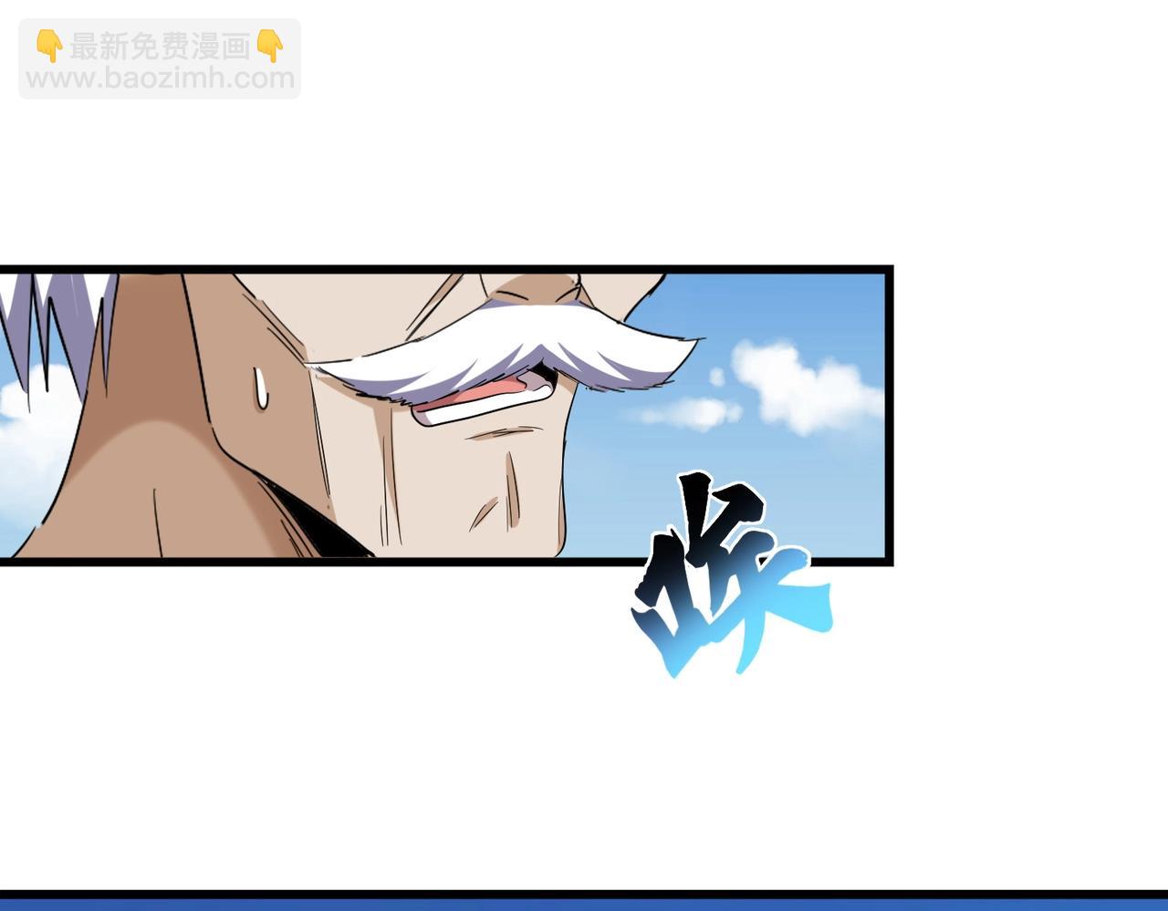 第245话 陷阱99