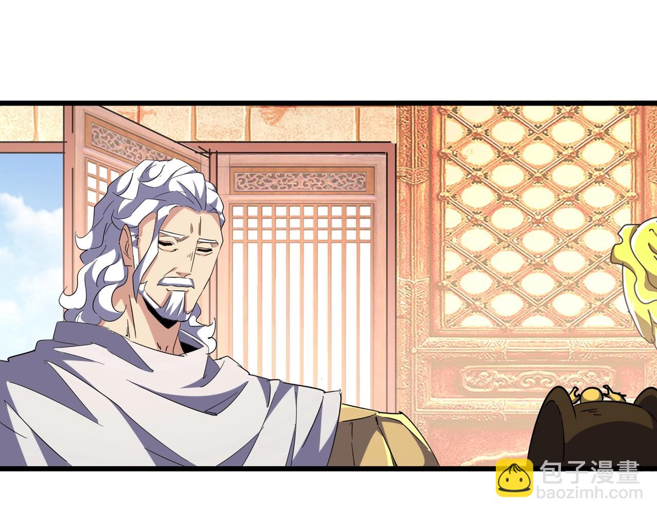 第250话 信口雌黄！10