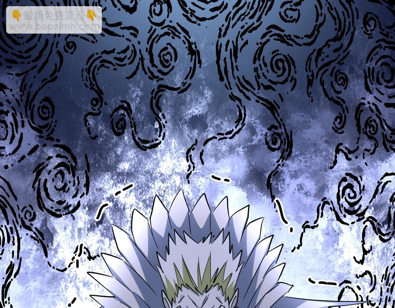 第250话 信口雌黄！104