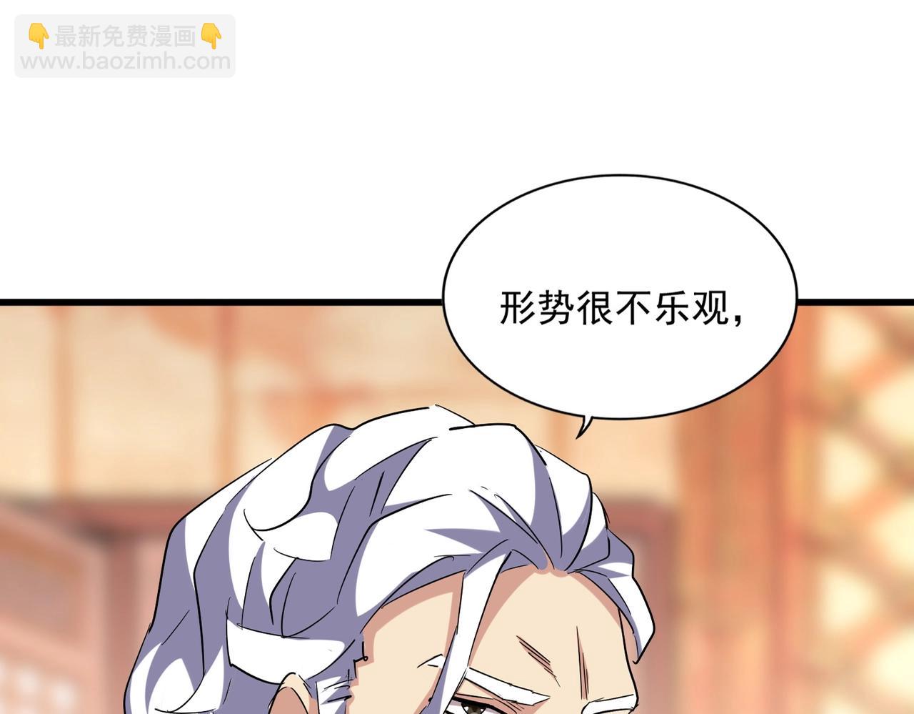 第250话 信口雌黄！11