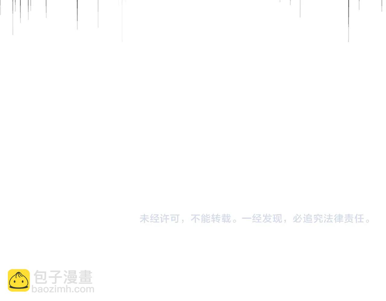 第250话 信口雌黄！119