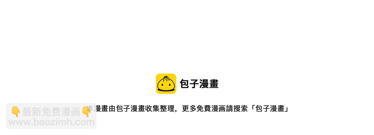 第250话 信口雌黄！120
