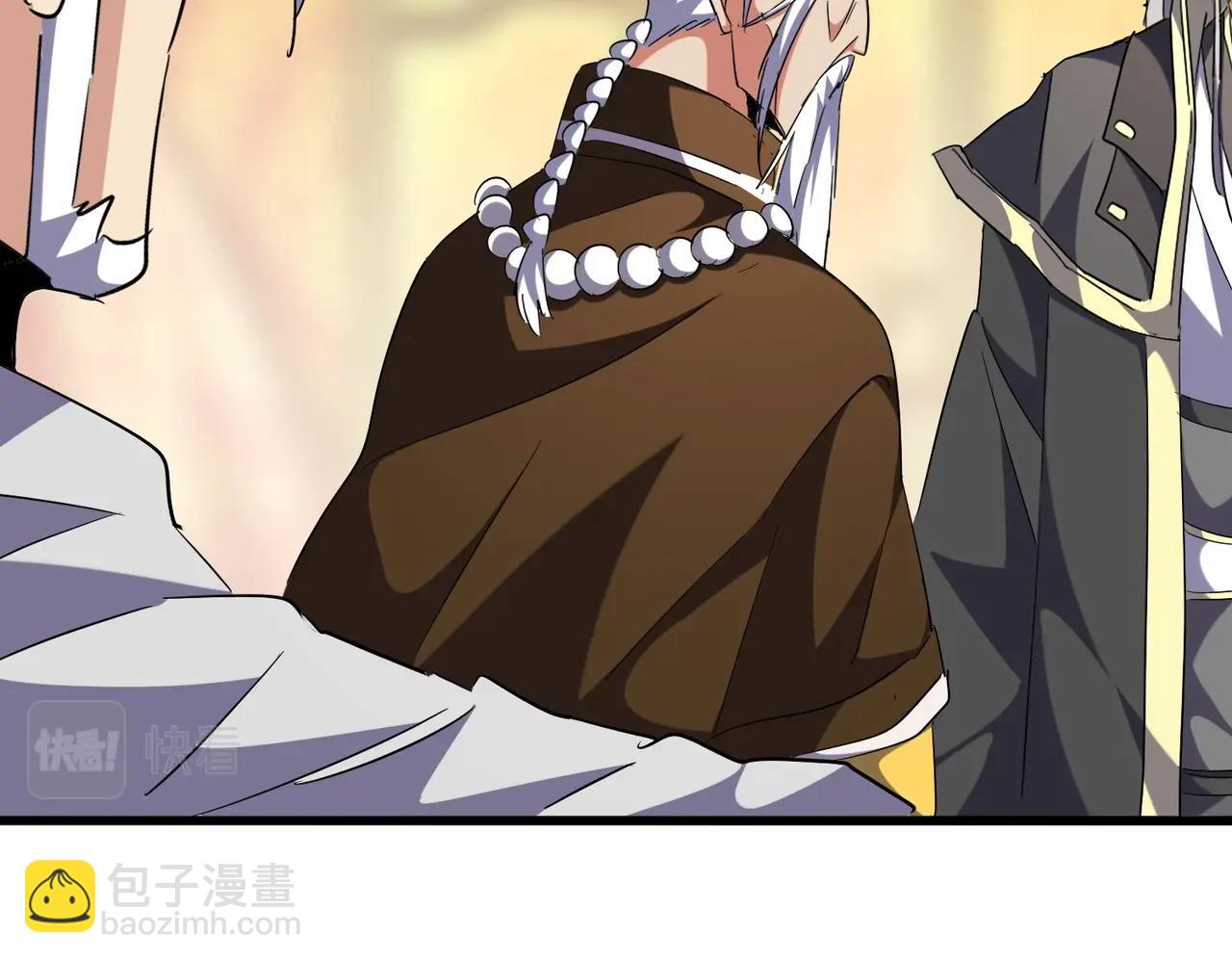 第250话 信口雌黄！43