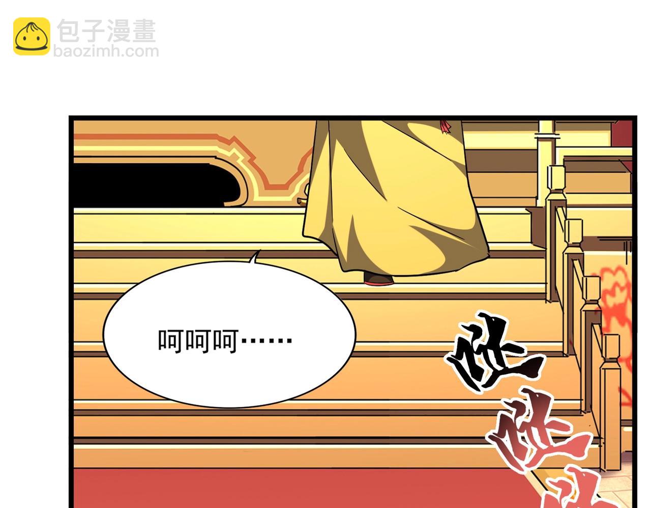 第250话 信口雌黄！5