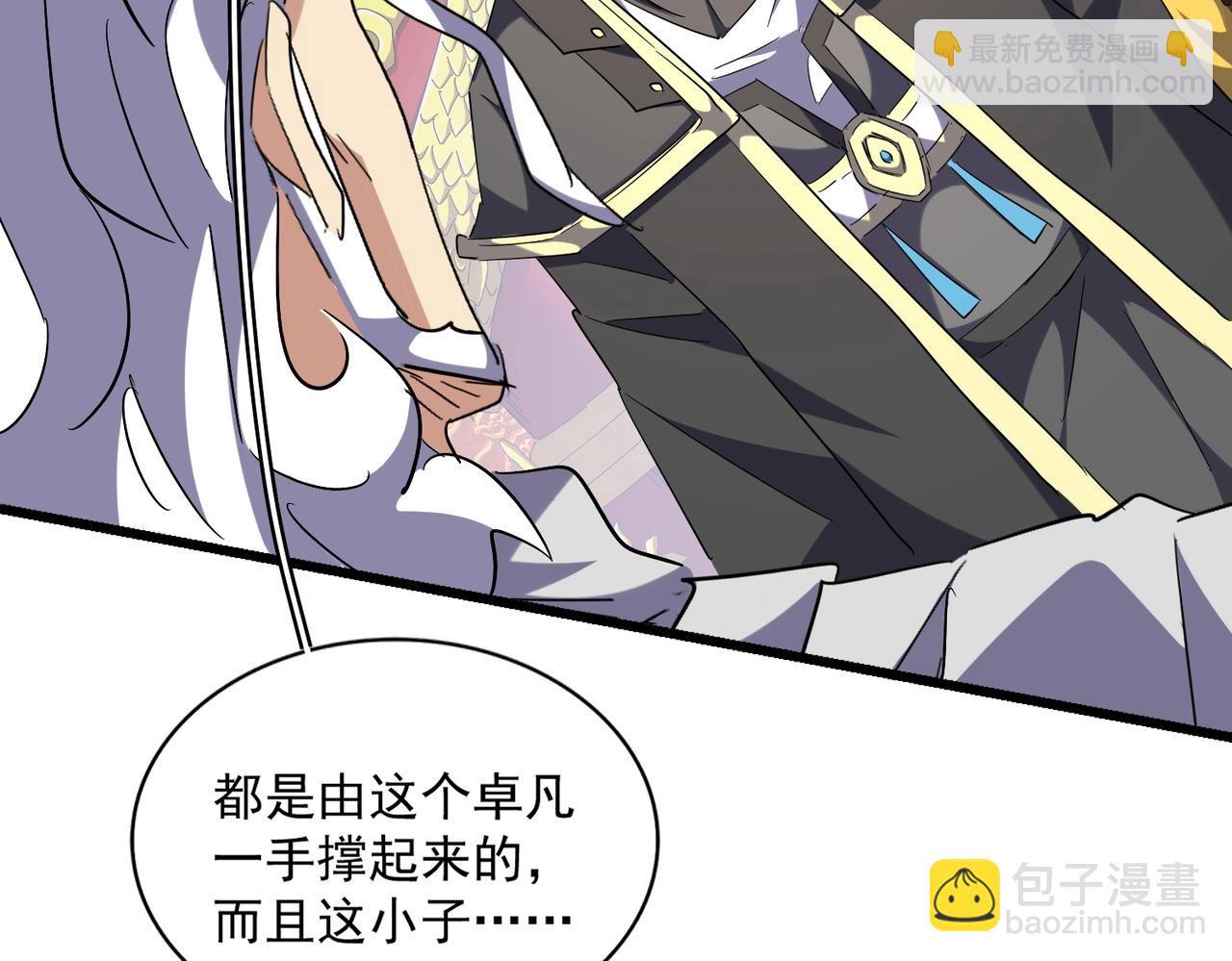 第250话 信口雌黄！65
