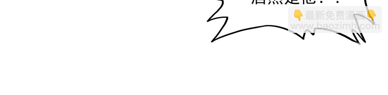第250话 信口雌黄！67