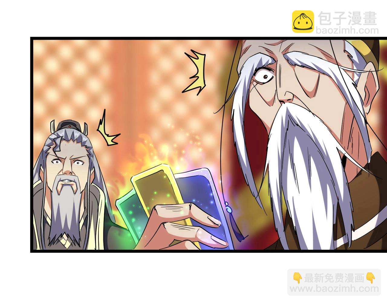 第250话 信口雌黄！79