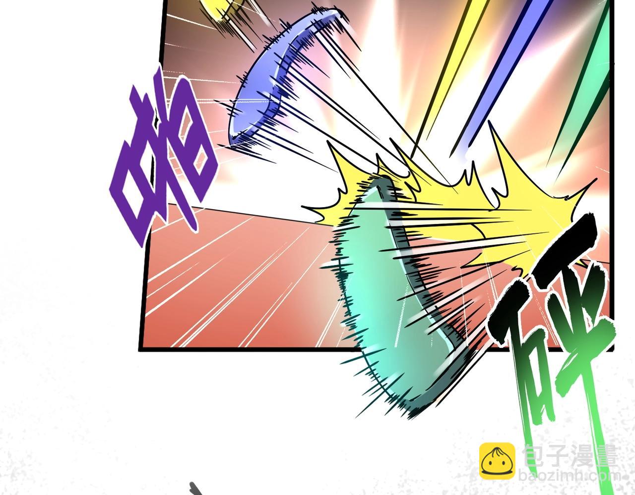 第250话 信口雌黄！87