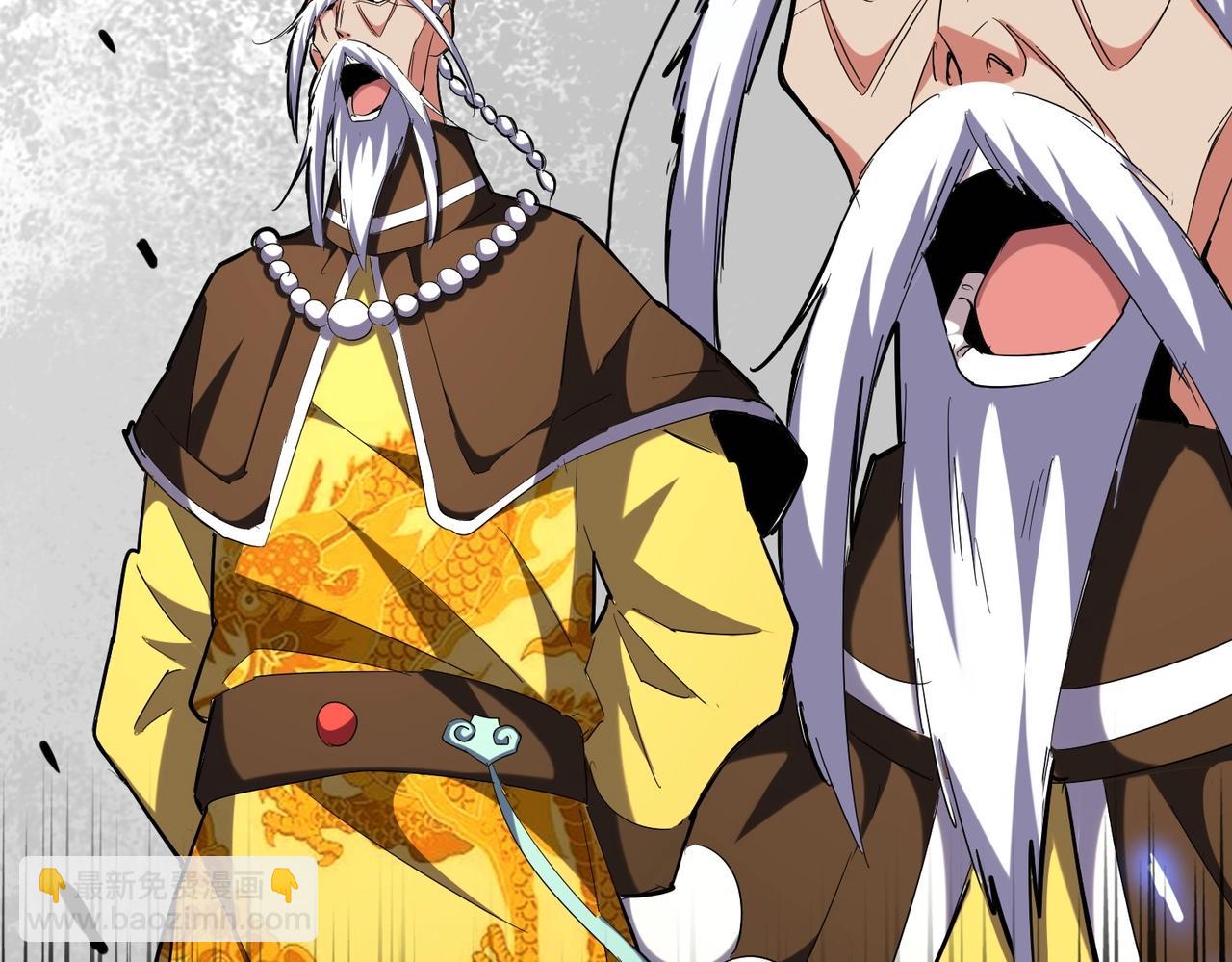 第250话 信口雌黄！89