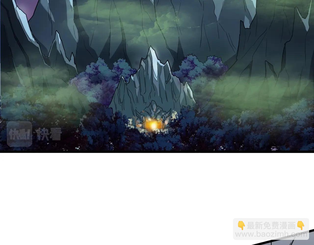 第250话 信口雌黄！93