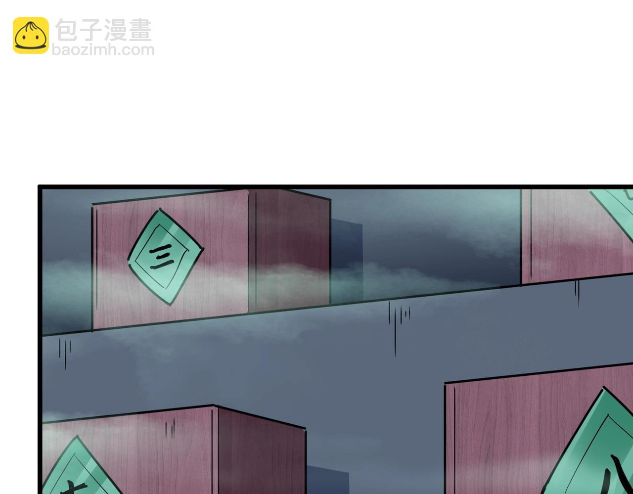 第250话 信口雌黄！95