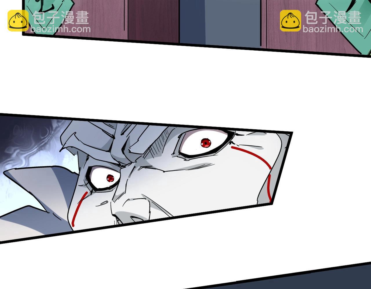 第250话 信口雌黄！96