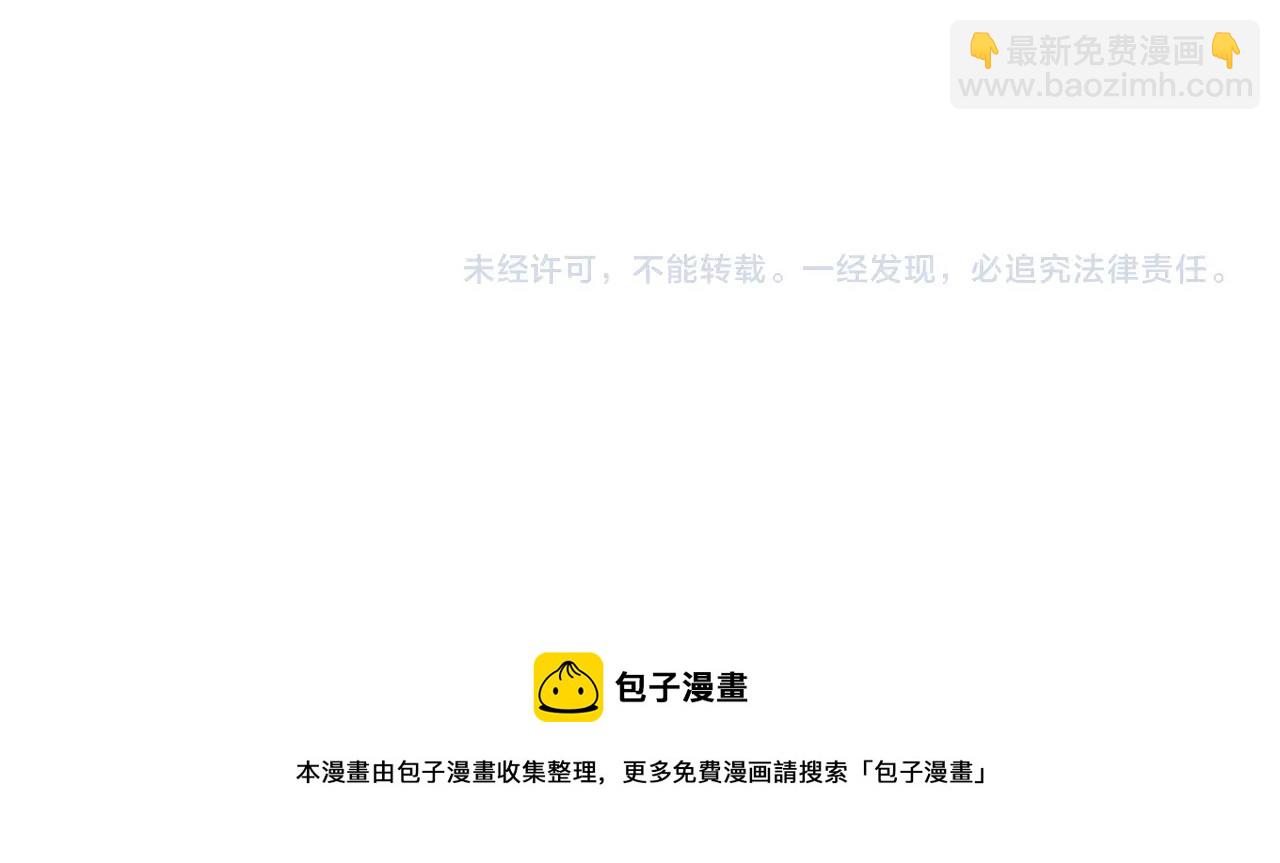 第258话 家族排名116