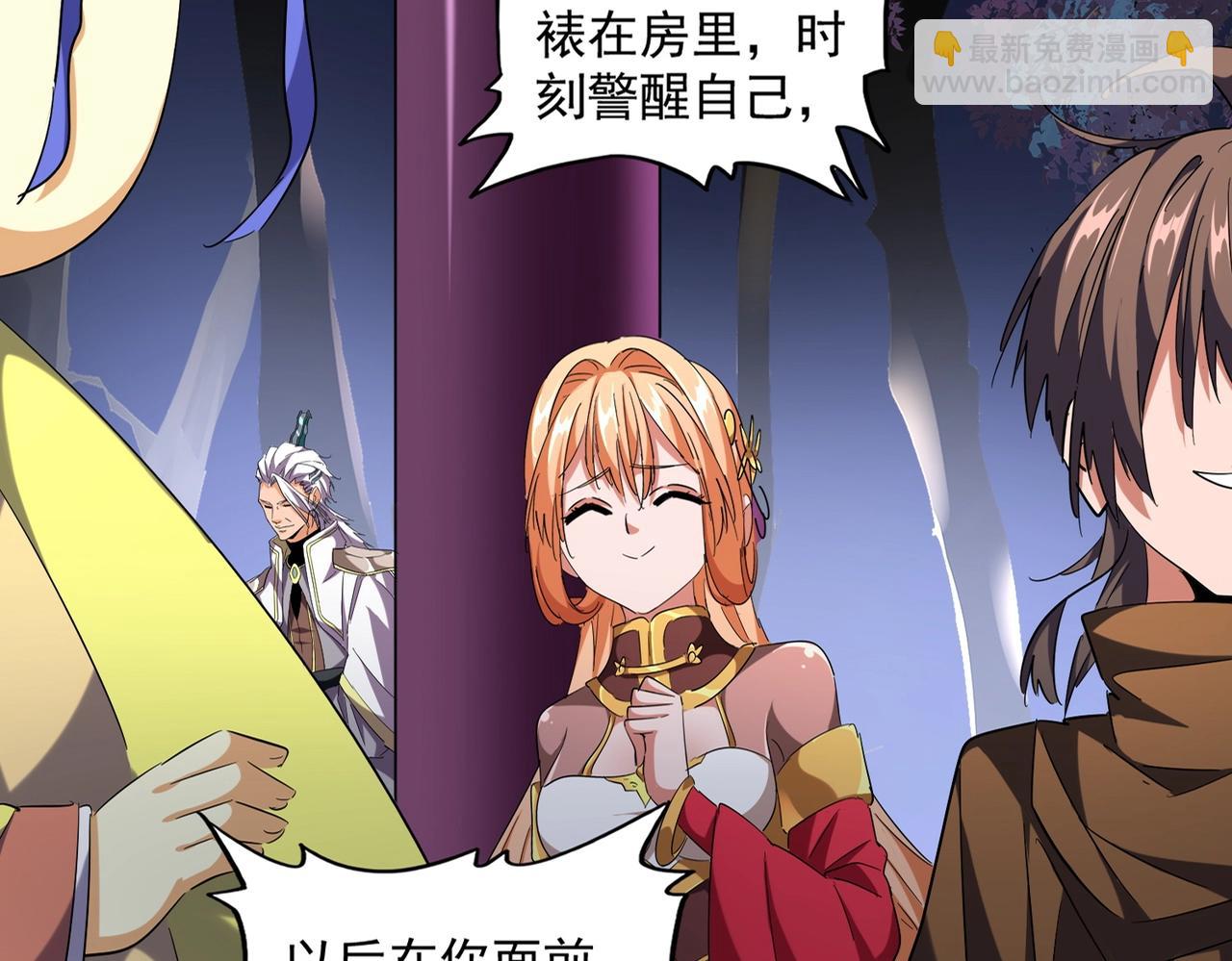 第258话 家族排名16
