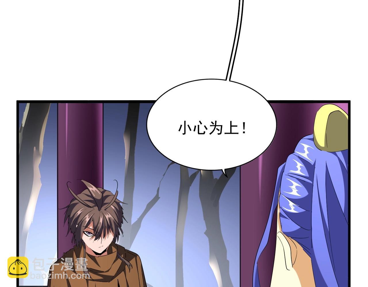 第258话 家族排名24