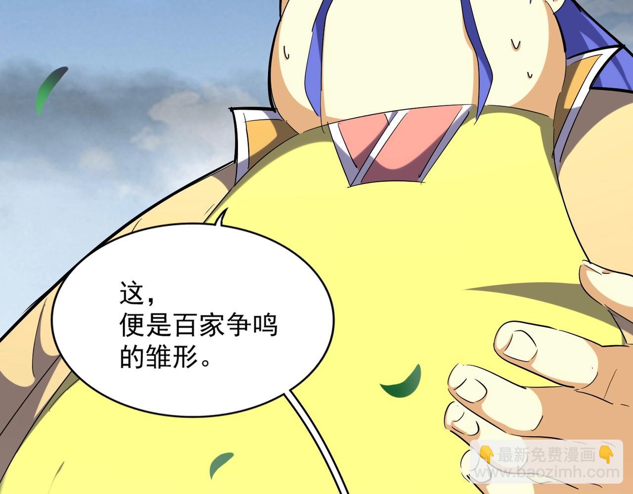 第258话 家族排名36