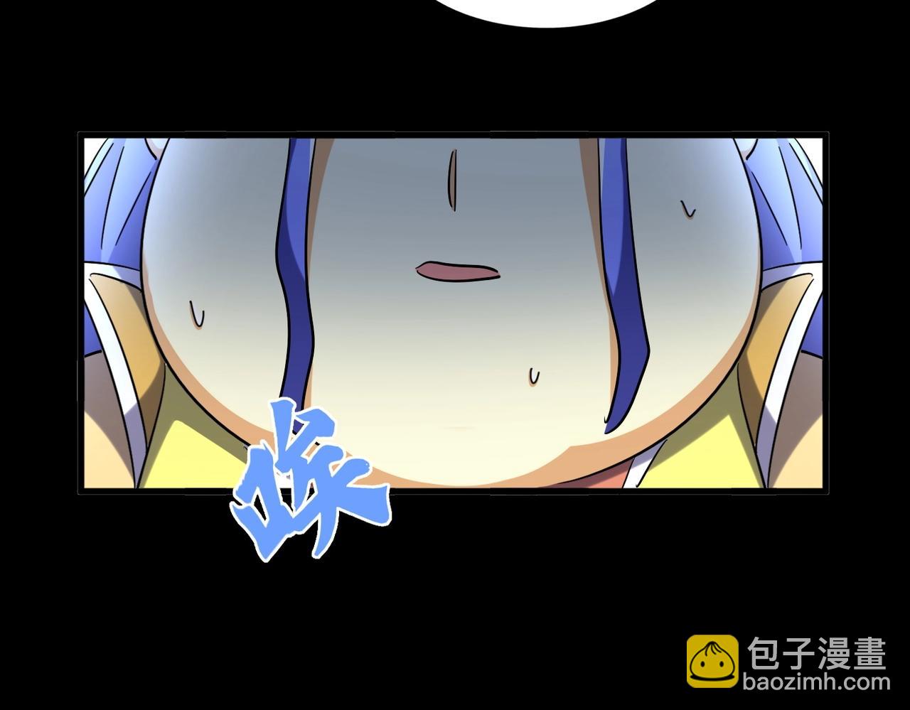 第258话 家族排名44