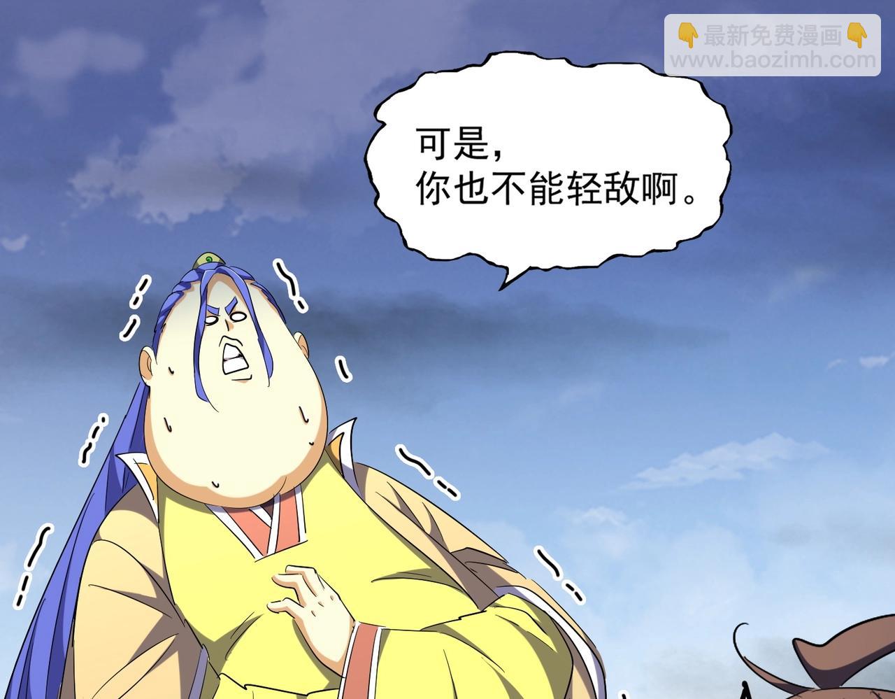 第258话 家族排名63
