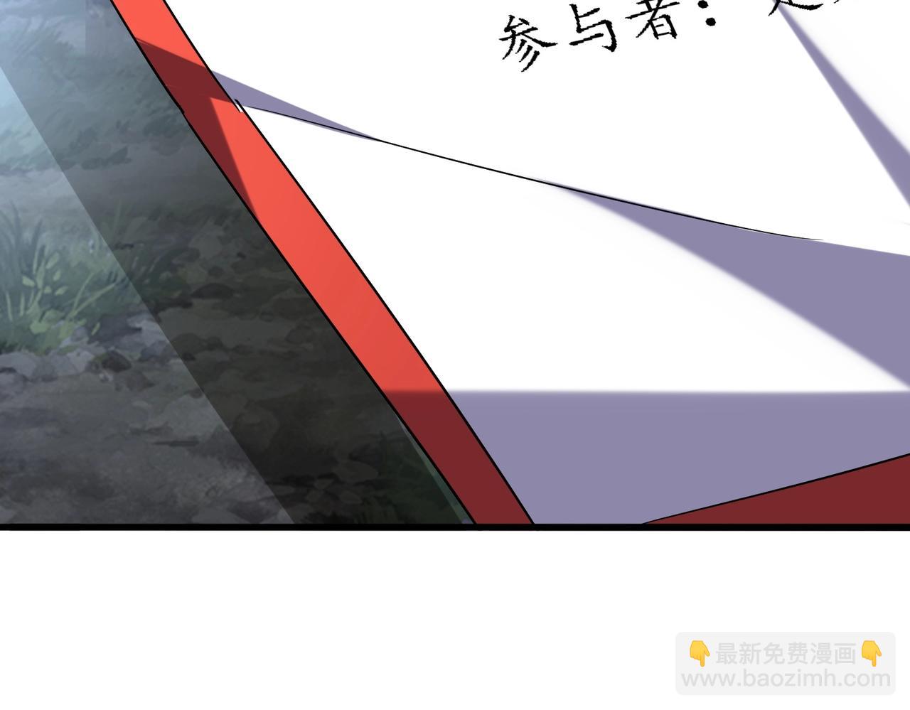 第258话 家族排名68