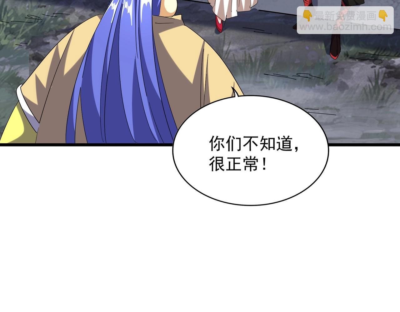第258话 家族排名8