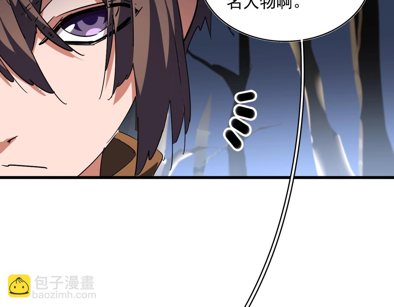 第258话 家族排名99