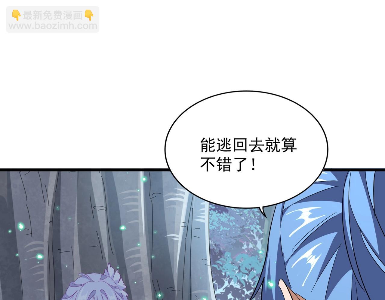 第320话 随心所欲的....10