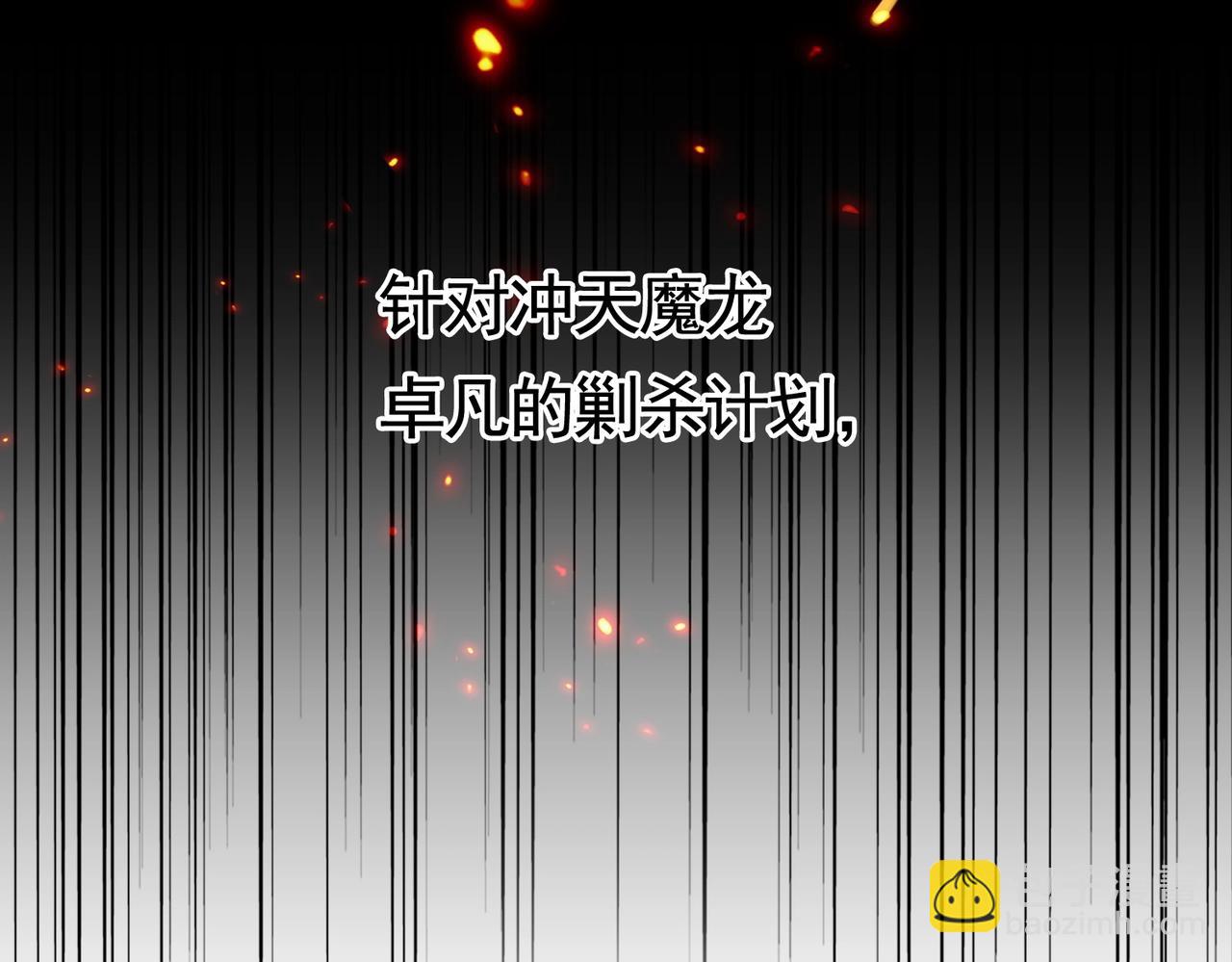 第332话 命运的转动104