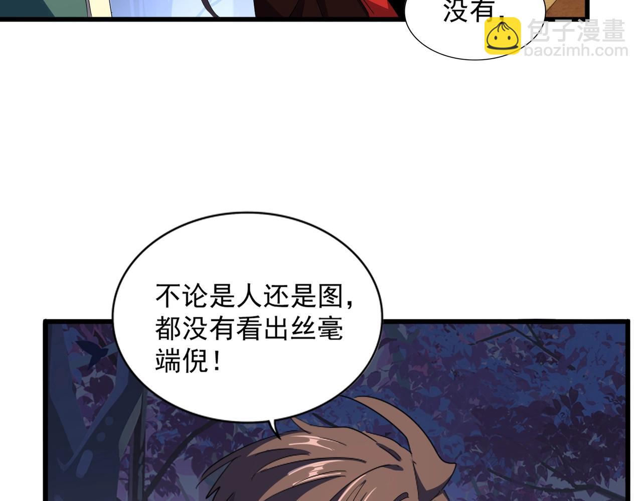 第332话 命运的转动110