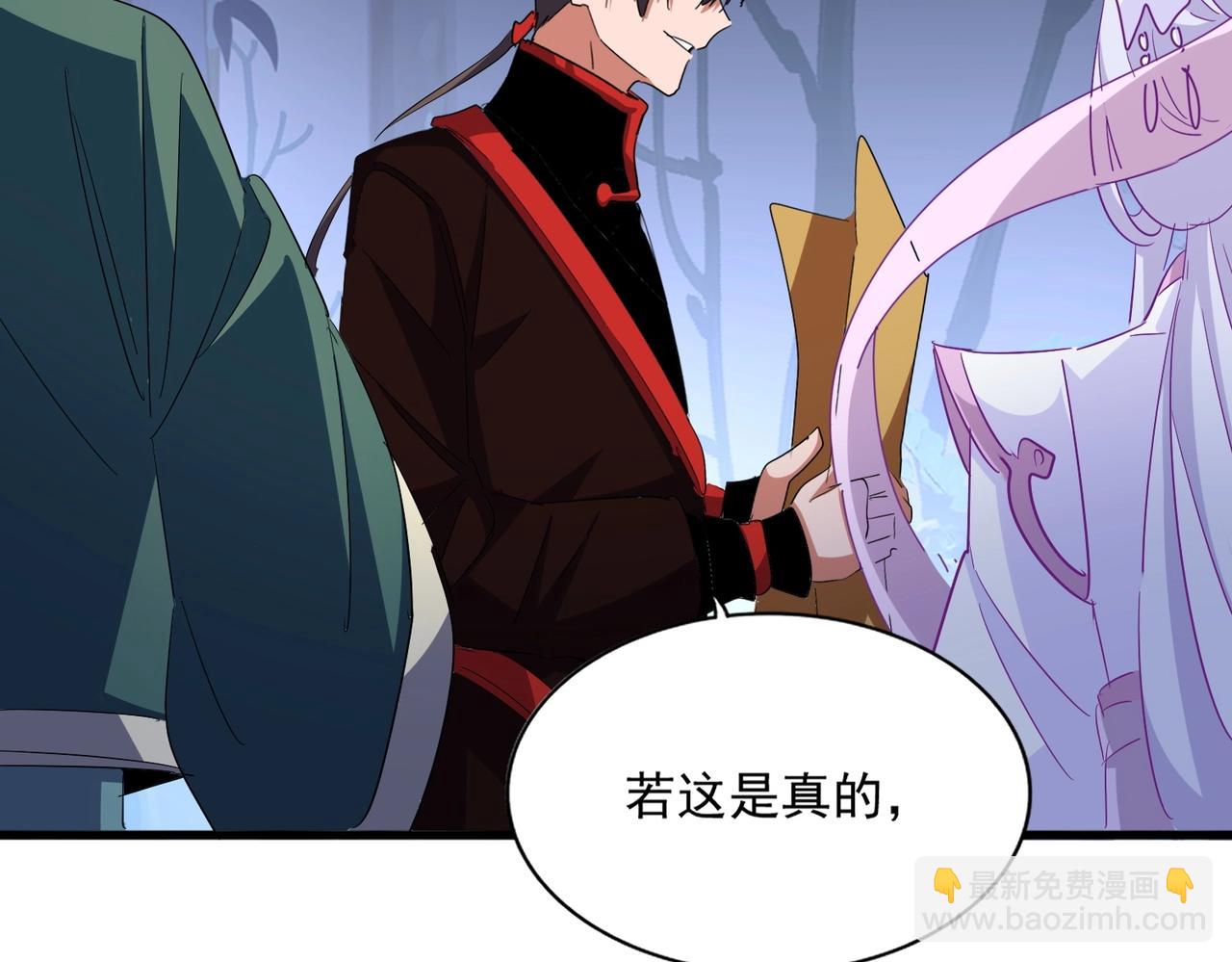 第332话 命运的转动117