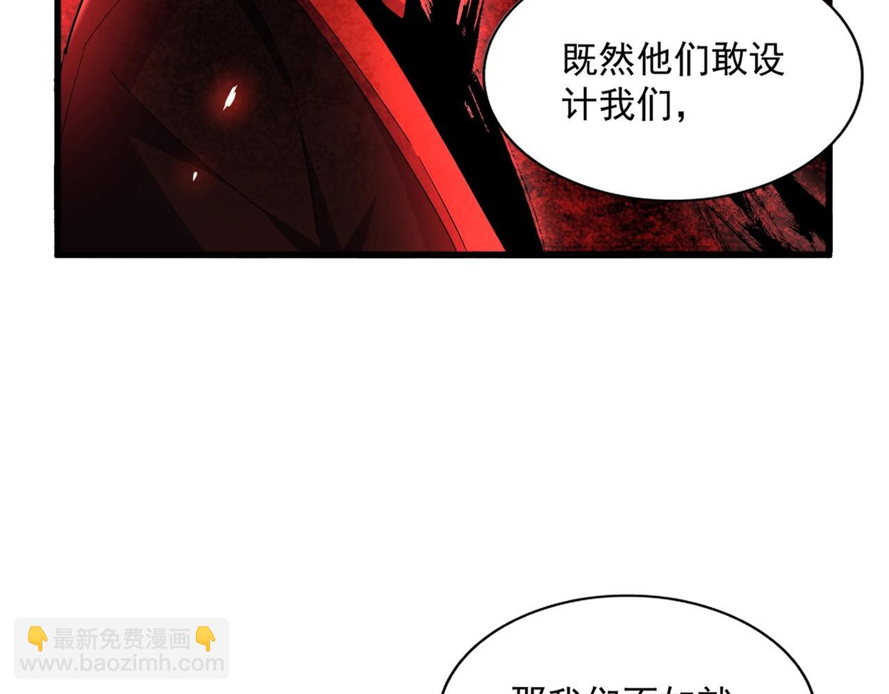 第332话 命运的转动120