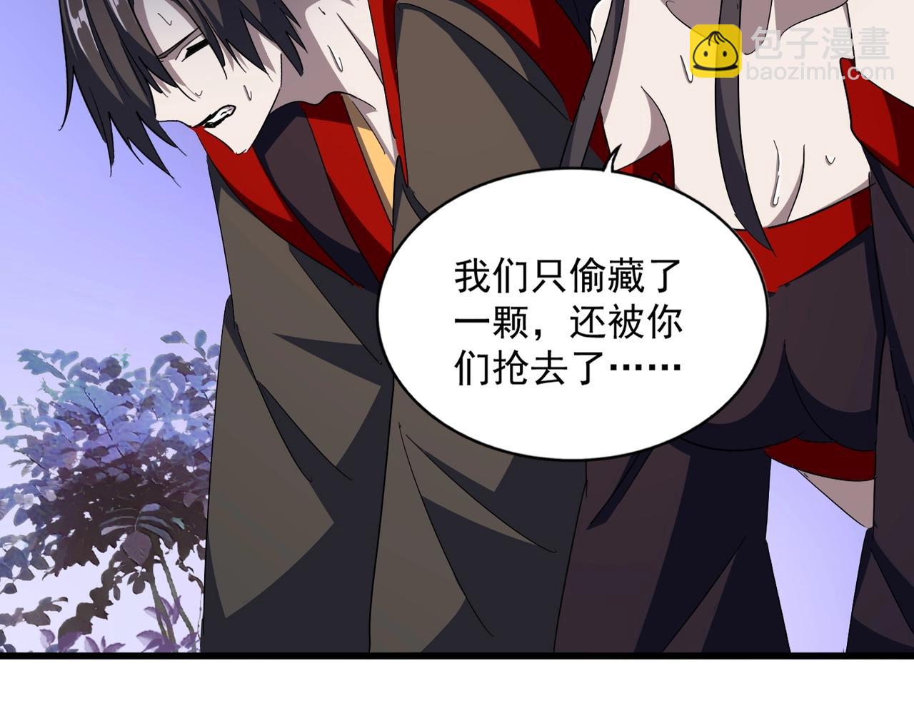 第332话 命运的转动34