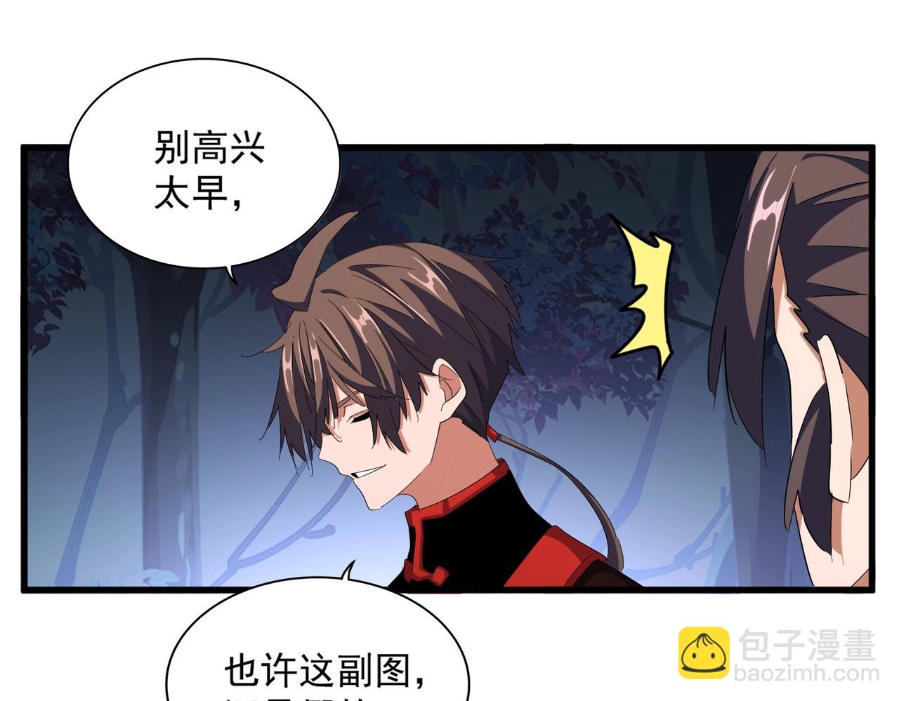 第332话 命运的转动40