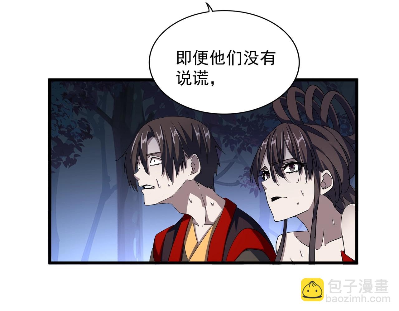 第332话 命运的转动43
